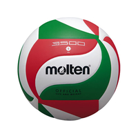 モルテン バレーボール 3500 5号球 FCJ809D-V5M3500