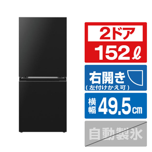シャープ 冷蔵庫 152L 2024年製 SJ-15E3-B シャープ SJ-TD15R-B 冷蔵庫 プラズマクラスター マットブラック