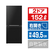 シャープ 【右開き】152L 冷蔵庫 つけかえどっちもドア プラズマクラスター マットブラック SJ-TD15R-B-イメージ1
