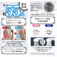 トレードワン 60088ｴｺﾘﾌﾚﾂｼﾕ 節水シャワーヘッド エコ