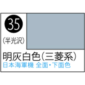 GSIクレオス Mr.カラースプレー 明灰白色(三菱系)【S35】 クレオススプレ-J35メイカイハクミツビシN GSIクレオス Mr.カラースプレー 明灰白色(三菱系)【S35】 クレオススプレ-J35メイカイハクミツビシN