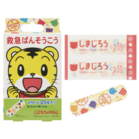 スケーター 救急バンソウコウ(M)20枚 しまじろう QQB1ｼﾏｼﾞﾛｳ