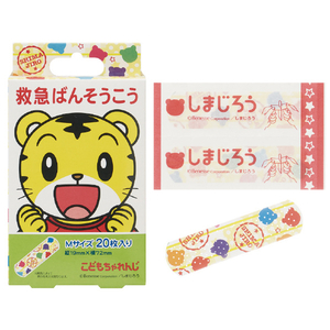 スケーター 救急バンソウコウ(M)20枚 しまじろう QQB1ｼﾏｼﾞﾛｳ-イメージ1