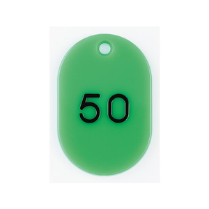 西敬 親子札 1～50 緑 FC36141-BO-1G-イメージ3