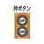 象印チェンブロック 単相100Vファイバーホイスト(1速型)60KG・5m FC573HE-2422301-イメージ2