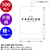 タカ印 提札 四角型 高級 FASHION 500枚 FCE082Z-18-3675-イメージ2