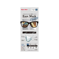 横井定 EASE MASK ZERO スマートホワイト 5枚 FCG599Y