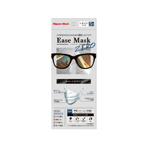 横井定 EASE MASK ZERO スマートホワイト 5枚 FCG599Y-イメージ1