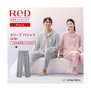 MTG ReD バイタルテック スリープ パジャマロングパンツ M ライトグレｰ Mサイズ VW-AT-24B-M-イメージ2