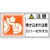 日本緑十字社 緑十字/ 注意・巻き込まれ注意カバーを 7(小) 10枚組 FC168GF-8151216-イメージ1