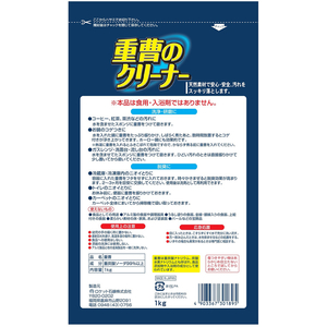 ロケット石鹸 重曹のクリーナー 大 1.0kg FCG896V-イメージ2