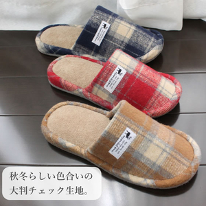 ストロング 洗える暖かい 秋冬スリッパ チェック M レッド FCK817C-44-0012-21-イメージ5