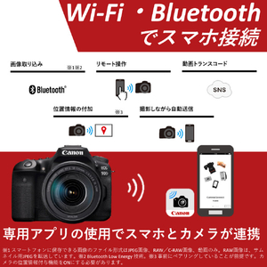 キヤノン デジタル一眼レフカメラ・ボディ EOS 90D ブラック EOS90D-イメージ9