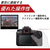 キヤノン デジタル一眼レフカメラ・ボディ EOS 90D ブラック EOS90D-イメージ8