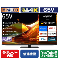 シャープ 65V型4Kチューナー内蔵4K対応液晶テレビ AQUOS XLED 4T-C65HP1