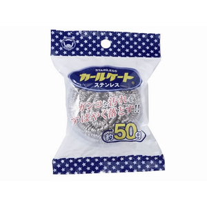 ボンスター販売 カールケートステンレス 50g F803576-(230010)-イメージ1