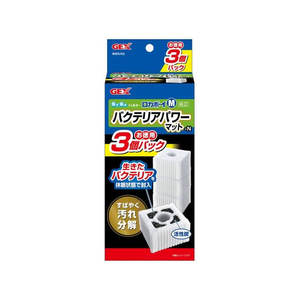 ジェックス ロカボーイ M パワーマット-N お徳3個パック FCE011Y-イメージ1