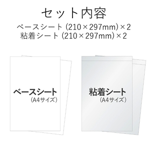 エレコム タトゥーシール(透明タイプ) 2枚入り EJP-TATA4-イメージ9