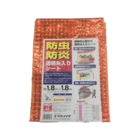 ユタカメイク シート 防虫・防炎透明糸入シート 1.8m×1.8m オレンジ 1.81.8オレンジ0.2516 FC892HV-7540256