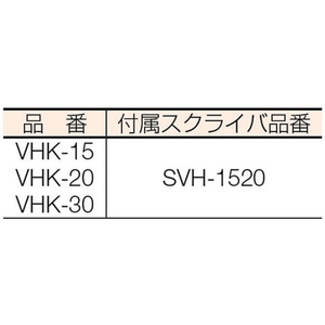 新潟精機 標準ハイトゲージ FC413JS-3338746-イメージ2