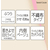 ユニ・チャーム SMART COLOR 血色感あふれるツヤのせBeige ふつう 6枚 FCK567C-イメージ2