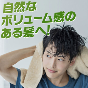 アース製薬 インセント 薬用育毛トニック 微香性 ペアパック 190ｇ×2本 FCK677C-イメージ3