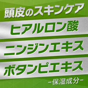アース製薬 インセント 薬用育毛トニック 微香性 ペアパック 190ｇ×2本 FCK677C-イメージ5