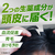 アース製薬 インセント 薬用育毛トニック 微香性 ペアパック 190ｇ×2本 FCK677C-イメージ4