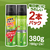 アース製薬 インセント 薬用育毛トニック 微香性 ペアパック 190ｇ×2本 FCK677C-イメージ7