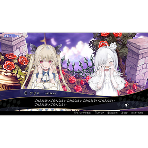 フリュー クライムライト/CRYMELIGHT ティーパーティBOX【PS5】 CSPJ714-イメージ6
