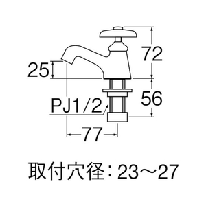 ＳＡＮＥＩ 立水栓 FC766JL-1147320-イメージ2