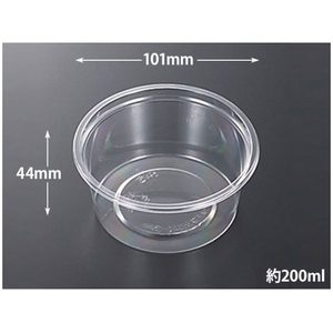 中央化学 透明カップ C-AP 丸カップ 101-200 本体 50枚 FCG823W-00071380-イメージ1