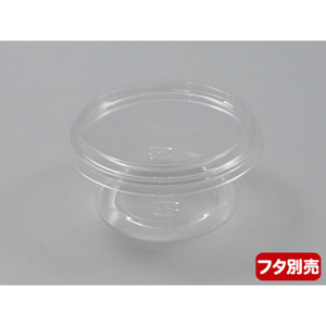 中央化学 透明カップ C-AP 丸カップ 101-200 本体 50枚 FCG823W-00071380-イメージ4