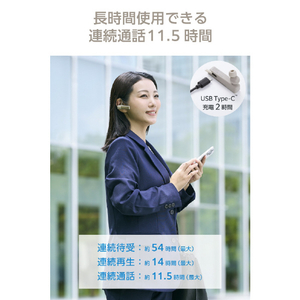 エレコム Bluetooth(R)ワイヤレスヘッドセット USB Type-C(TM)ポート搭載 ベージュ LBT-HSC21MPBE-イメージ4