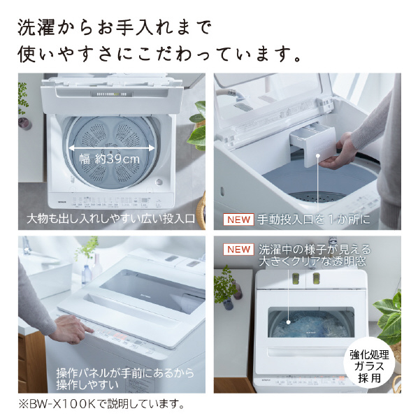 日立 8．0kgインバーター全自動洗濯機 ビートウォッシュ ホワイトラベンダー BW-V80K V 衣類長もち ナイアガラ ビート洗浄 0kg