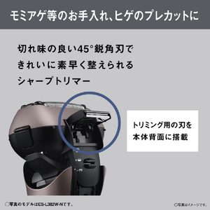 パナソニック 3枚刃シェーバー ラムダッシュ ダークネイビー ES-L322D-A-イメージ5