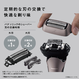 パナソニック 3枚刃シェーバー ラムダッシュ ダークネイビー ES-L322D-A-イメージ8