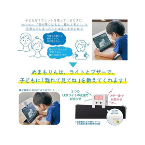 キングジム 近視対策ライト「めまもりん」 FC809NX-HR10-W-イメージ3