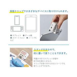 キングジム 近視対策ライト「めまもりん」 FC809NX-HR10-W-イメージ4