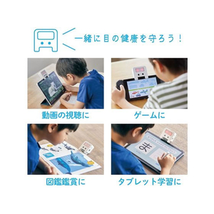 キングジム 近視対策ライト「めまもりん」 FC809NX-HR10-W-イメージ5