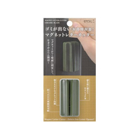 デザインフィル マグネットレターカッター カーキ FC560SU-49736006