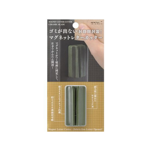 デザインフィル マグネットレターカッター カーキ FC560SU-49736006-イメージ1