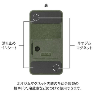 デザインフィル マグネットレターカッター カーキ FC560SU-49736006-イメージ5