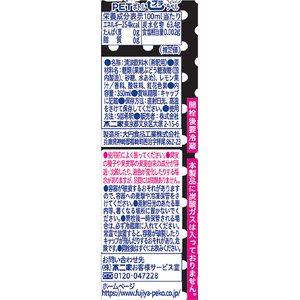 伊藤園 不二家 レモンスカッシュのもと 350mL×12本 FC678TF-イメージ2