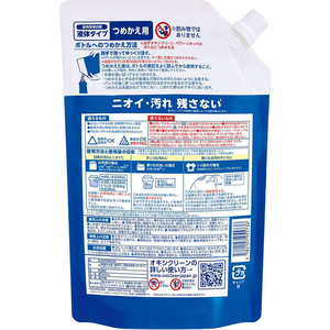 グラフィコ オキシクリーンパワーリキッド 詰替 940mL FCD697J-イメージ2