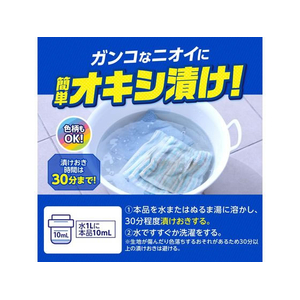 グラフィコ オキシクリーンパワーリキッド 詰替 940mL FCD697J-イメージ5