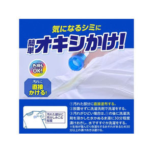 グラフィコ オキシクリーンパワーリキッド 詰替 940mL FCD697J-イメージ6