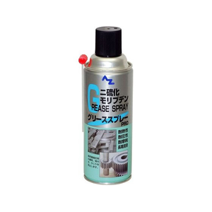 エーゼット 二硫化モリブデングリーススプレーPRO 420mL FC500SM-#789-イメージ1