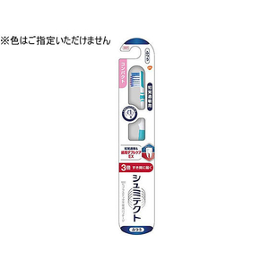 グラクソ・スミスクライン グラクソスミスクライン/シュミテクト 歯周ダブルケアEXハブラシ コンパクト フツウ FCR6086-イメージ1