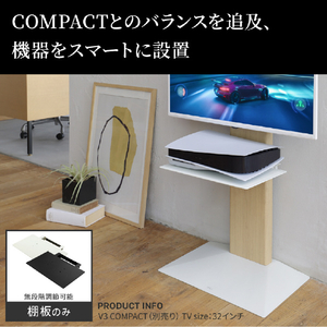 ナカムラ WALL TVスタンド V3COMPACT/mini 対応棚板 EQUALS・WALLシリーズ サテンホワイト WLSF75111-イメージ2
